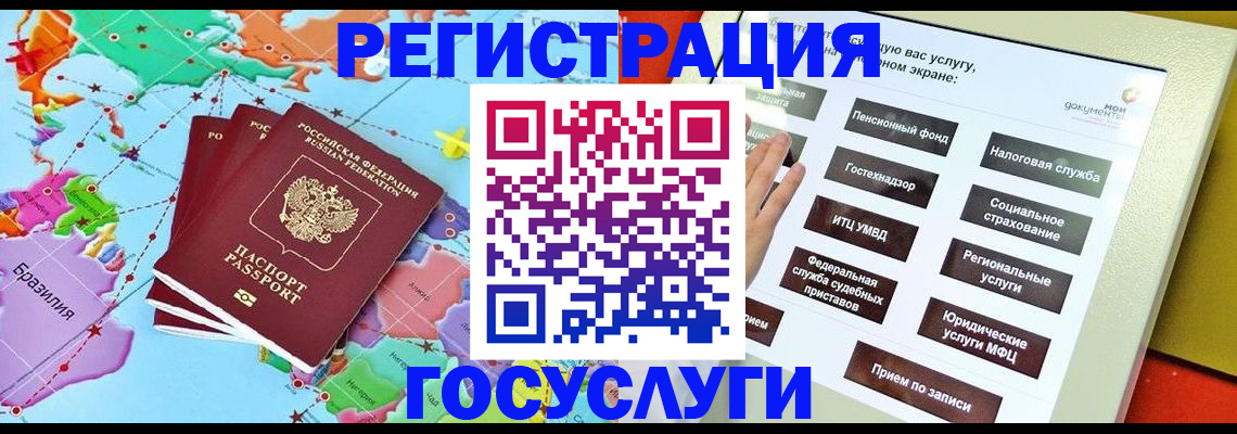 регистрация для школы в Долгопрудном